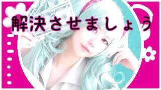 Miku - Delusion Tax(망상세) [Cosplay PV] - Vocaloid