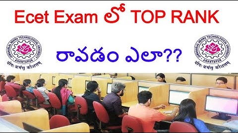 How to get good rank in ecet exam | Ecet లో Top Rank రావడం ఎలా? | best rank in ecet exam