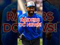 Raiders DC news on Aubrey Pleasant #raiders #nfl #shorts