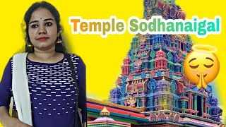 Temple sodhanaigal | Srimathi chimu