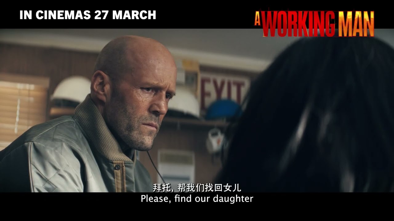 A Working Man | Official 15s TV Spot Home | In Cinemas 27 March