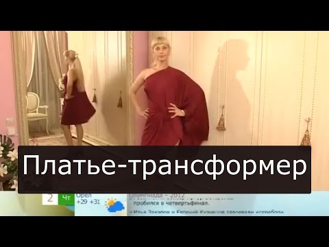 Сайт 1 Канала Доброе Утро Ольга Никишичева Красная Юбка