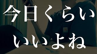 【閲覧注意】夏休みに勉強をサボってしまった受験生の末路