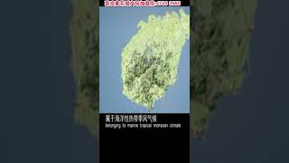 分享央视纪录片对海黄的介绍