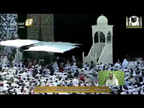 صلاة الجمعة 8 ربيع الآخر 1438 للشيخ فيصل بن جميل غزاوي من الحرم المكي الشريف