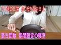 アラ還看護師YouTuberの寝坊した休日 先送り用件を片付ける 春秋限定➡︎最近寝ている部屋 一気に解消!替え時がわからないフライパンのストレス 家だけじゃない、職場でも修繕係
