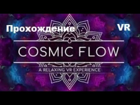 Cosmic Flow: A