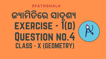 Q4 Exercise-1(d) Geometry Anushilani-1(d) Question 4 Class 10th X Odia Math Geometry Q4 Solution