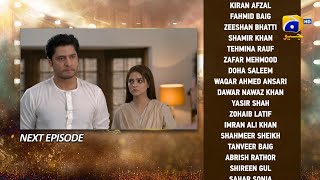 Dao Episode 54 Teaser - 30th April 2024 - HAR PAL GEO