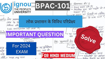 BPAC-101 || Important Question || Solve|| 3 Important steps #bpac101 #bpac101impirtantquestions