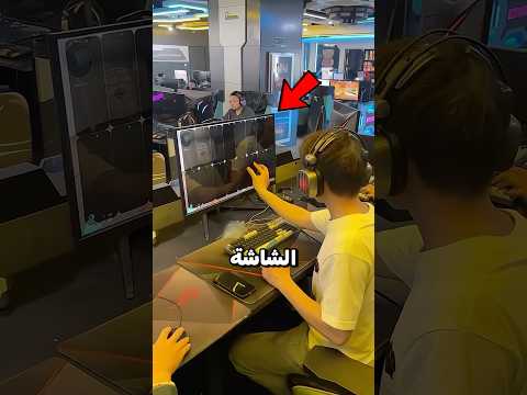 هذا الشاب قام بفكرة رهيبة