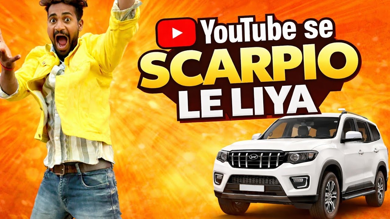 YouTube se le liya scarpio | power of youtube | power of youtube money 🤑 
