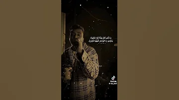 كله بيكرف علي جدع عصام صاصا 
