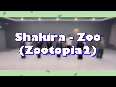 블리스 댄스 스튜디오ㅣ키즈월수반 17:00ㅣShakira - Zoo (Zootopia2)ㅣDance Cover @BLISSDANCESTUDIO 