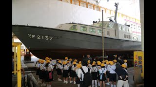 海上自衛隊 交通船YF2137　令和2年9月28日