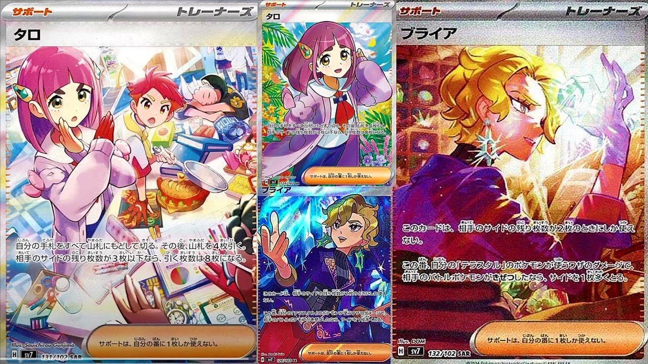 ポケモンカード『ステラミラクル』4BOX開封ライブ！ Pokémon Card 
