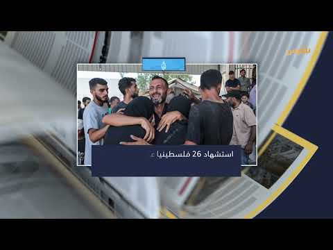 تصعيد إسرائيلي إيراني: تداعيات إقليمية واقتصادية