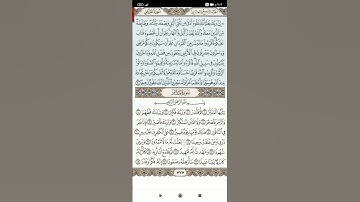 سوره المدثر(4)