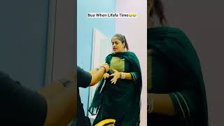 Bua When Lifafa Time😂😂 #shorts #relatable #comedy #indianfamily