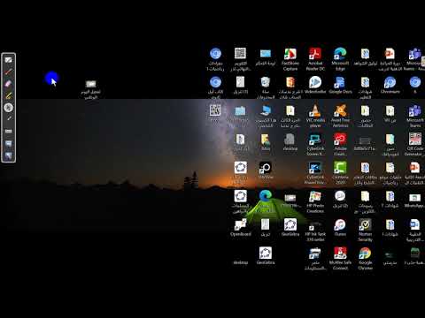 سبورة تفاعلية رائعة  الجزء الأول شرح تحميل السبورة