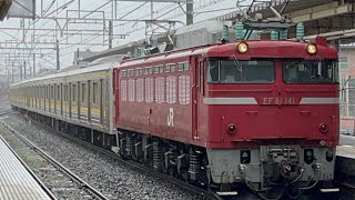 【廃車回送に伴うKY入場】EF81 141 + 205系1100番代(T12&T16) 白岡駅通過