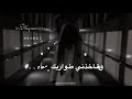 يمر الليل ويهب النسيم عبدالله ال فروان