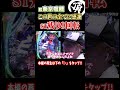 この世の全てに感謝【e東京喰種】