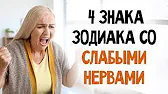 HOROSCOPE Гороскоп