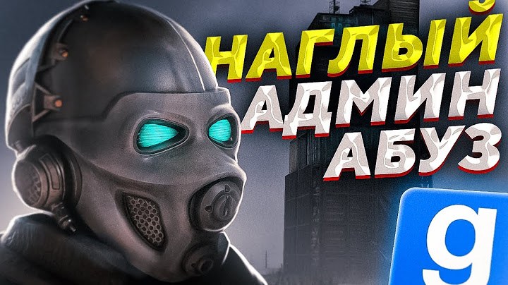 ГРУБОЕ НАРУШЕНИЕ ПРАВИЛ ОТ ДОНАТ-АДМИНА | DARK RP Garry's Mod (ГАРРИС МОД ДАРК РП)