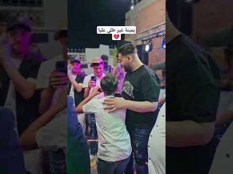 يمينة غير طلي عليا 