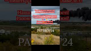 🚀 Уничтожение Ми-8 с помощью украинского FPV-дрона | Кадры с места событий 💥| Россия Украина война