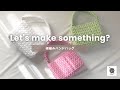 【かぎ針編み】プチプラなのに高見え👜ダイソー「バブリング」で作るおしゃれハンドバッグ✨初心者OK！