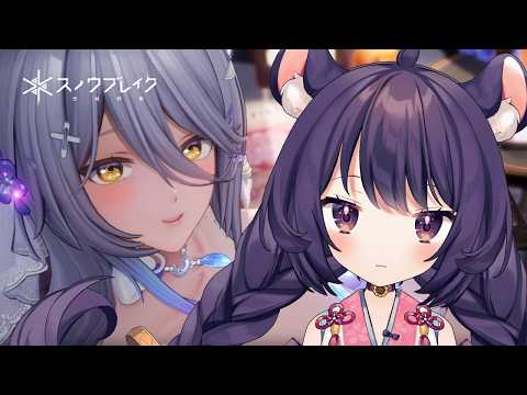 【スノブレ】#6 深夜にサブコンテンツを楽しむ神 #PR
