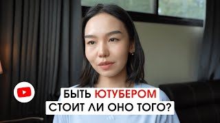 видео: Обзор Карьеры Ютубера 1 год спустя картинка: Обзор Карьеры Ютубера 1 год спустя