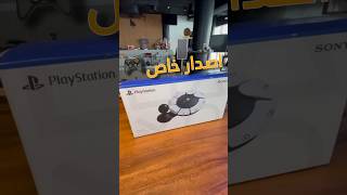 يد بلايستيشن باصدار خاص يد_بلاستيشن سوني playstation sony playstation5 projectleonadrdo