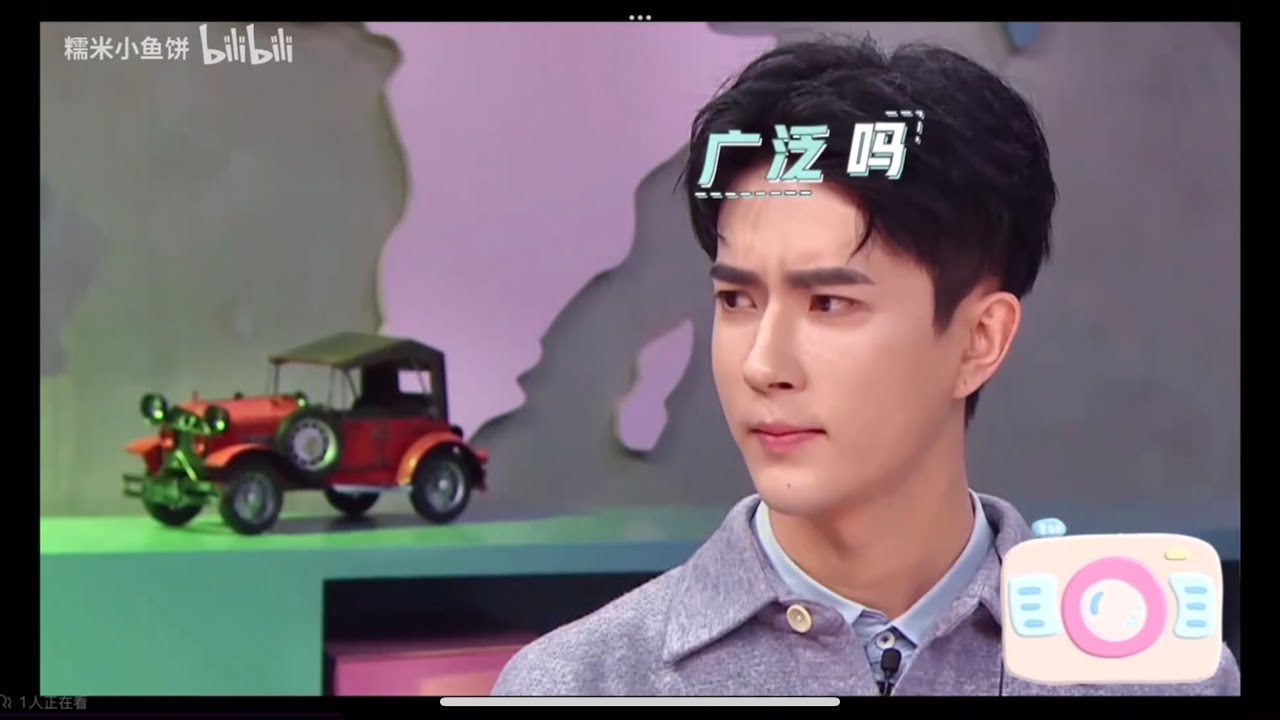 于朦胧 Menglong Yu【于朦胧综艺】2019.4.11 恋综 小🐟cut 2