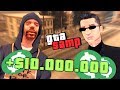 Как Заработать 10.000.000$ Новичку на Advance RP - Путь Бомжа GTA SAMP #1