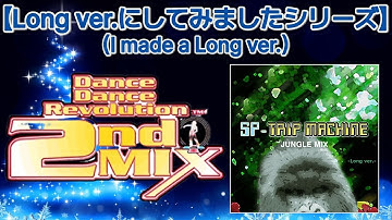 SP-TRIP MACHINE～JUNGLE MIX～ (Long ver.) [M.S Edit] / DE-SIRE