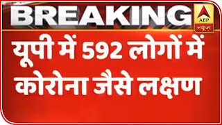 As per the latest medical bulletin of uttar pradesh, 43 positive cases
coronavirus have been found. on other hand, 592 people showed
symptoms...