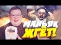 ВРЕМЯ УБЕГАТЬ ОТ RED21 (Володи Ржавого) В КСГО! - МАНЬЯК В CS:GO