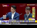 最新》 綠猛打地方處理毒油案 蔣暴怒轟：如此傲慢@newsebc