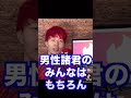 プログラミングでTinder自動いいねしてみたw