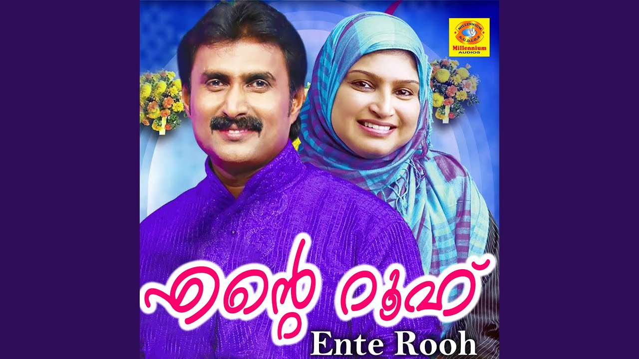 Watch Illahi on YouTube Watch Illahi on YouTube