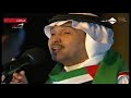 فنان العرب محمد عبده ما تمنيتك ابوظبي 2008 حديقة قصر الامارات