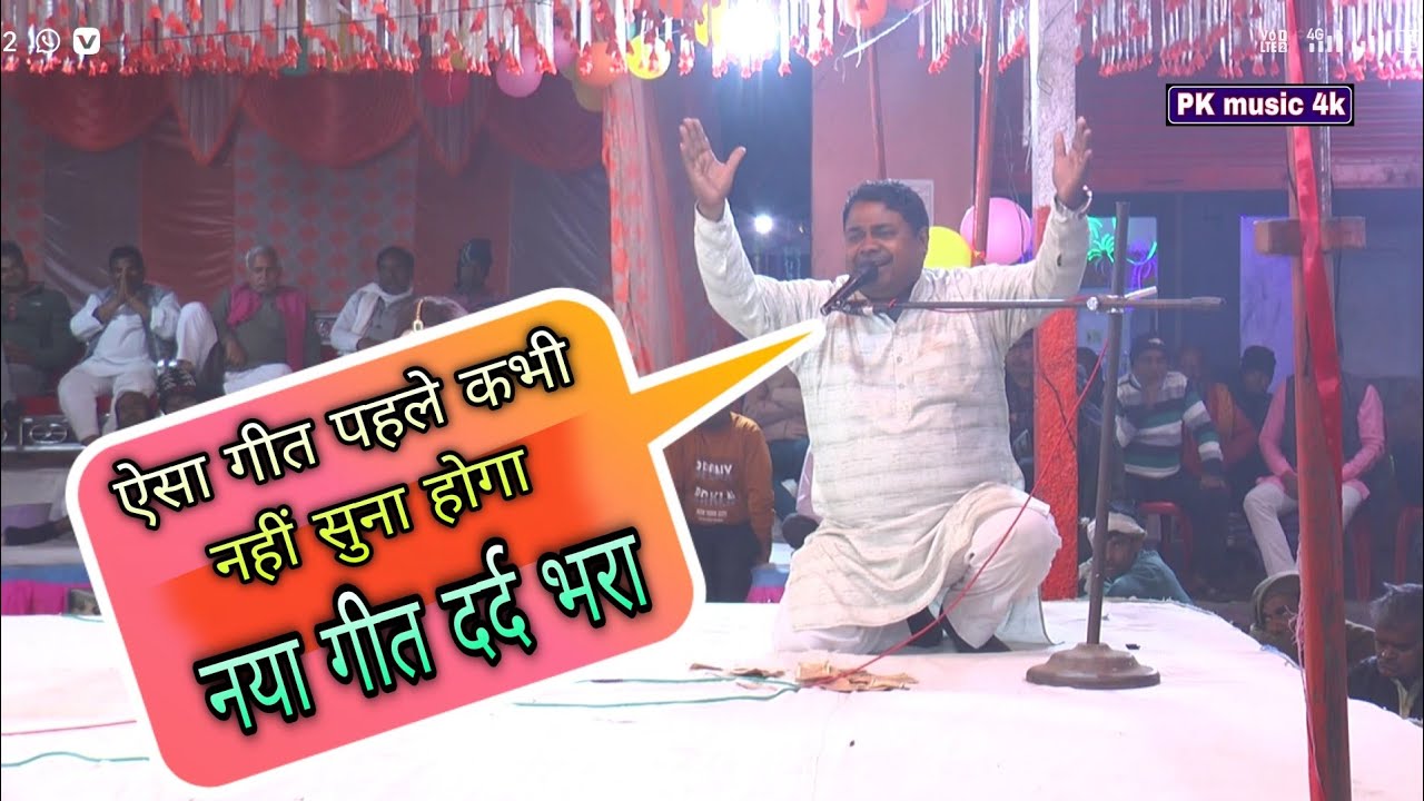 देख सुदामा की दीन दशा 😭आंसू निकल आए रामवीर सिंह  प्रहलाद सिंह चौधरी छर्रा Rasiya Dangal