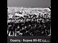 ГСВГ. Красное знамя в сердце Европы.