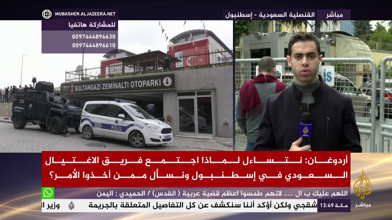 #أردوغان يرفض الرواية #السعودية ويقول إن قتل #خاشقجي كان مدبرا