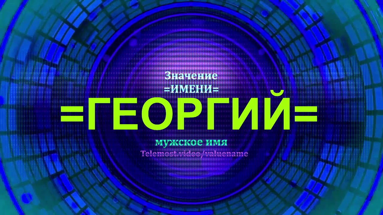 Камри значение имени