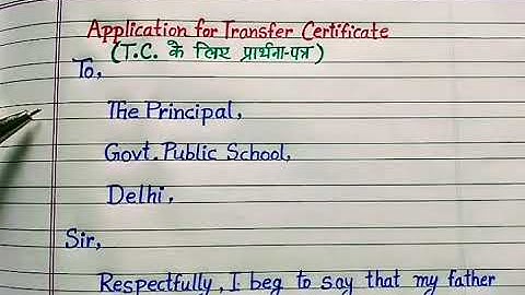 Application for T.C.//Application for transfer certificate in english//application