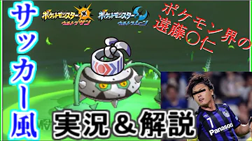 تحميل ヤスゴドラ